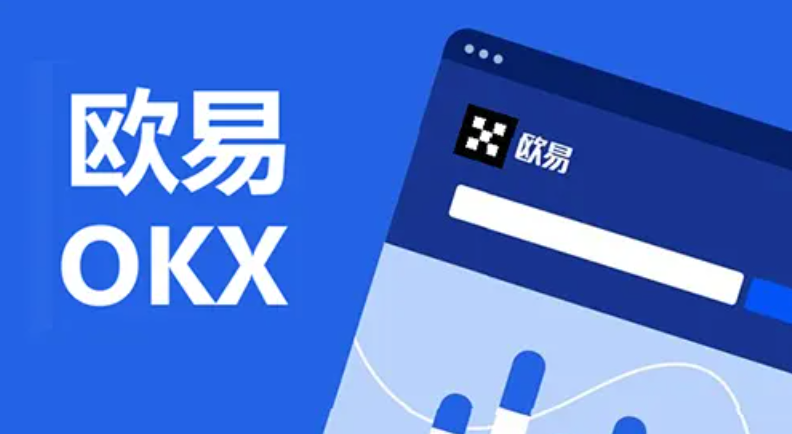 O易交易所下载最新官方版v6.137.0安卓版 - php中文网